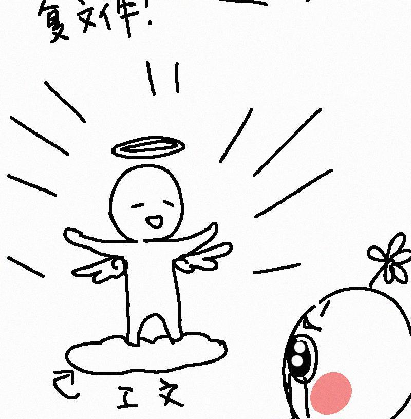 女装正太漫画韩漫全集-休刊无删减无遮挡章节图片 