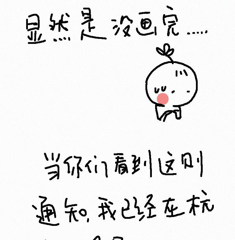 女装正太漫画韩漫全集-休刊无删减无遮挡章节图片 