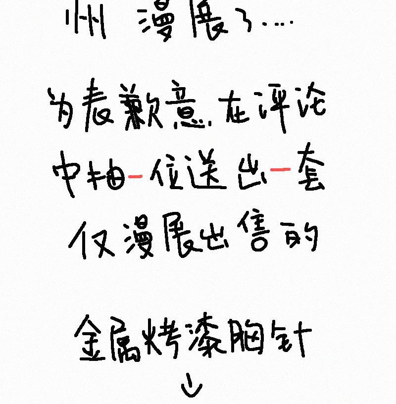女装正太漫画韩漫全集-休刊无删减无遮挡章节图片 