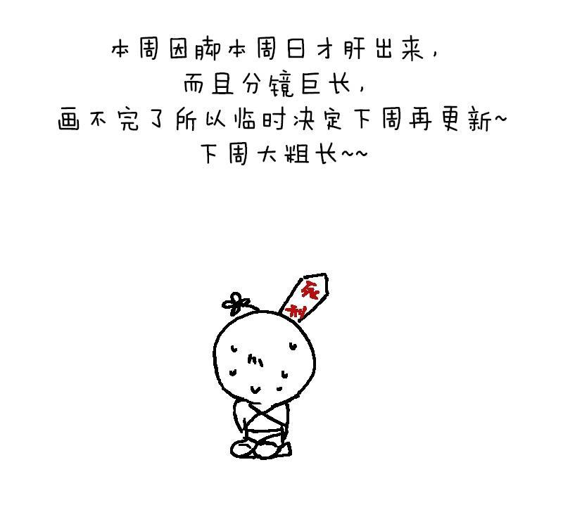 女装正太漫画韩漫全集-休刊无删减无遮挡章节图片 