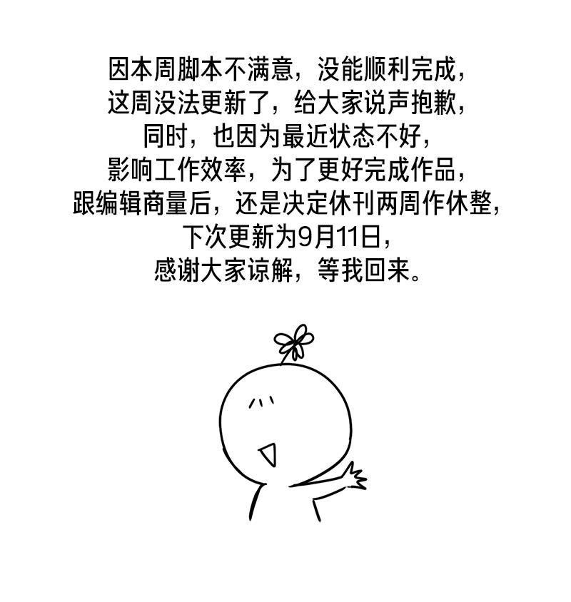 女装正太漫画韩漫全集-休刊无删减无遮挡章节图片 
