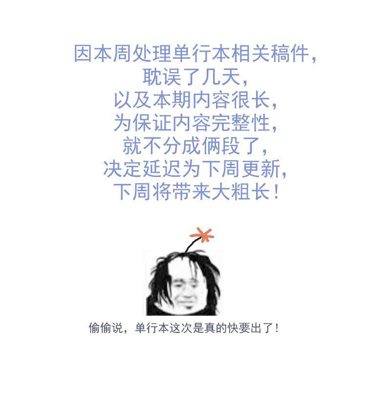 女装正太漫画韩漫全集-休刊无删减无遮挡章节图片 