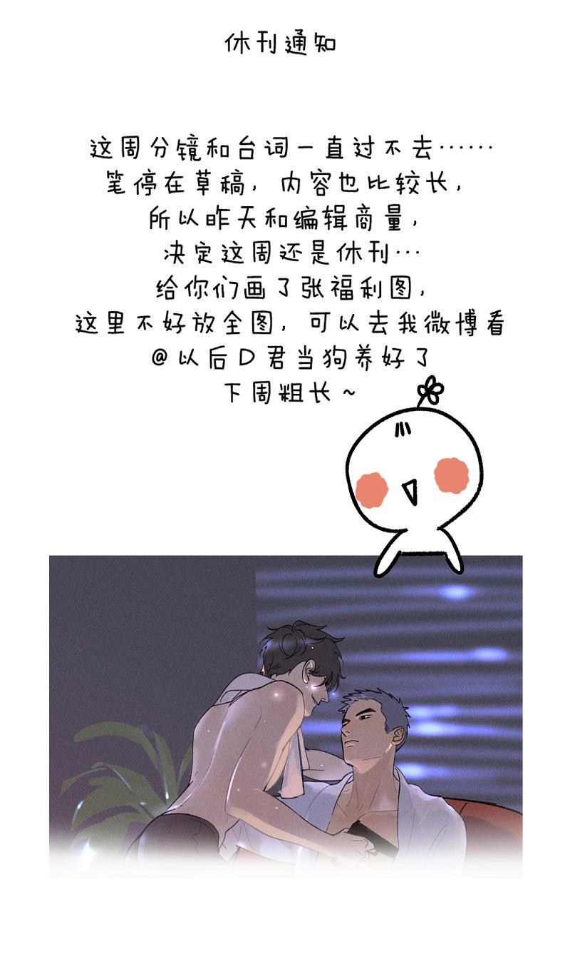 女装正太漫画韩漫全集-休刊无删减无遮挡章节图片 