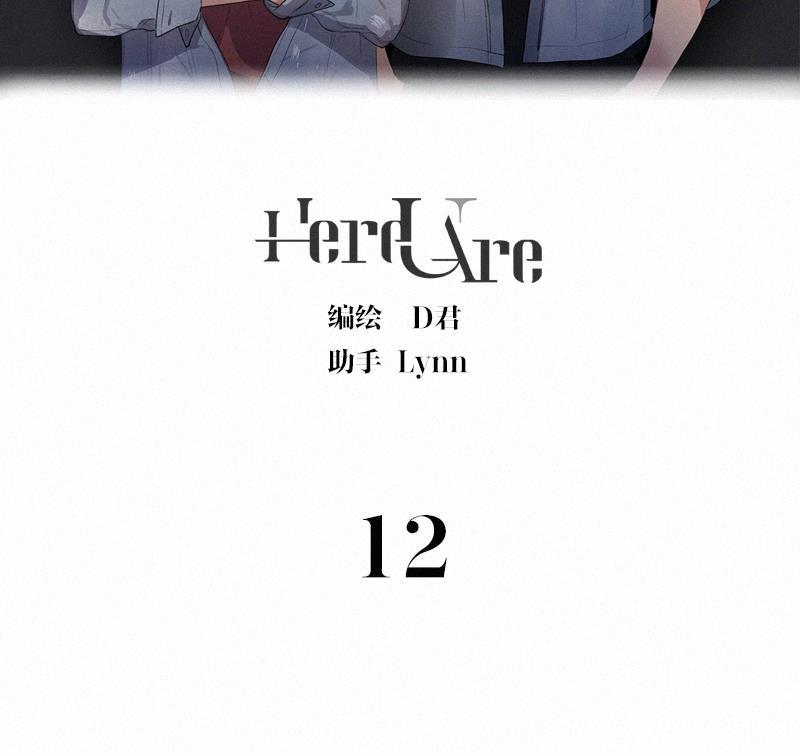 女装正太漫画韩漫全集-第12话无删减无遮挡章节图片 