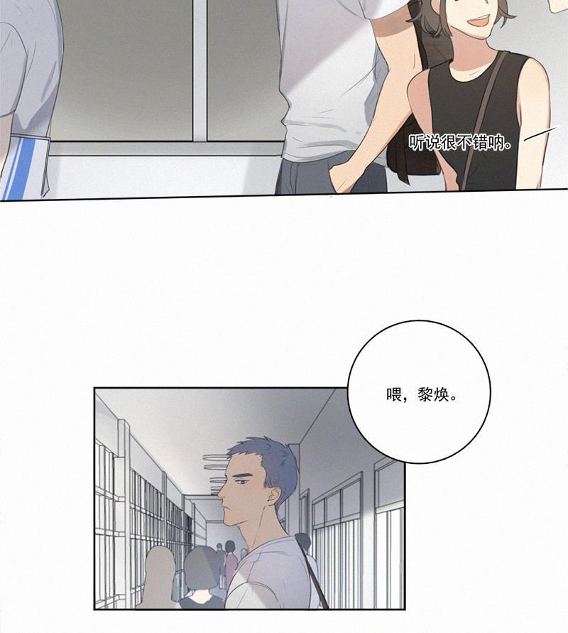 女装正太漫画韩漫全集-第12话无删减无遮挡章节图片 