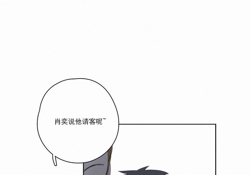 女装正太漫画韩漫全集-第12话无删减无遮挡章节图片 