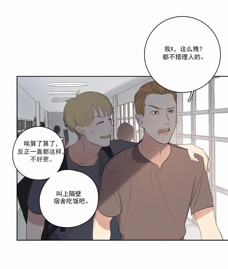 女装正太漫画韩漫全集-第12话无删减无遮挡章节图片 