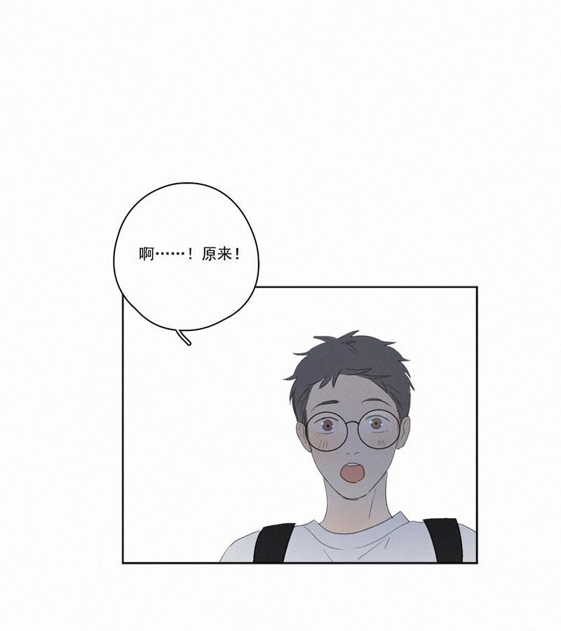 女装正太漫画韩漫全集-第12话无删减无遮挡章节图片 