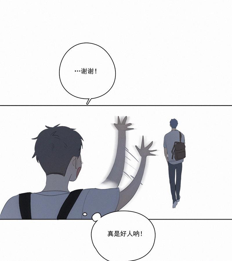 女装正太漫画韩漫全集-第12话无删减无遮挡章节图片 