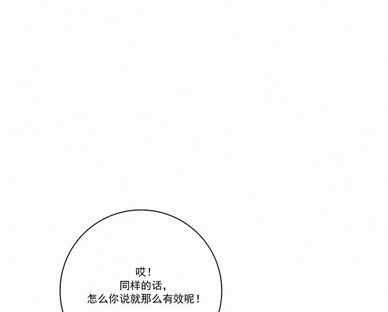 女装正太漫画韩漫全集-第12话无删减无遮挡章节图片 