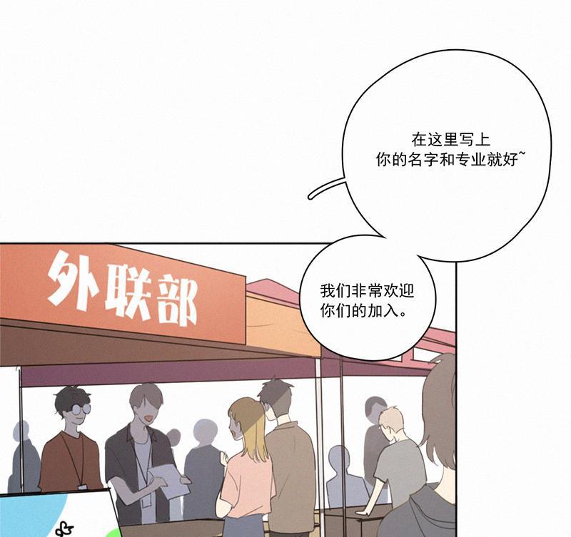 女装正太漫画韩漫全集-第12话无删减无遮挡章节图片 