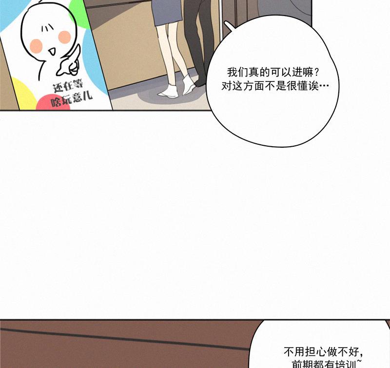 女装正太漫画韩漫全集-第12话无删减无遮挡章节图片 