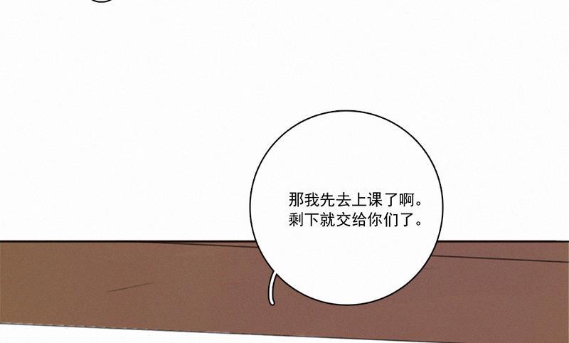 女装正太漫画韩漫全集-第12话无删减无遮挡章节图片 