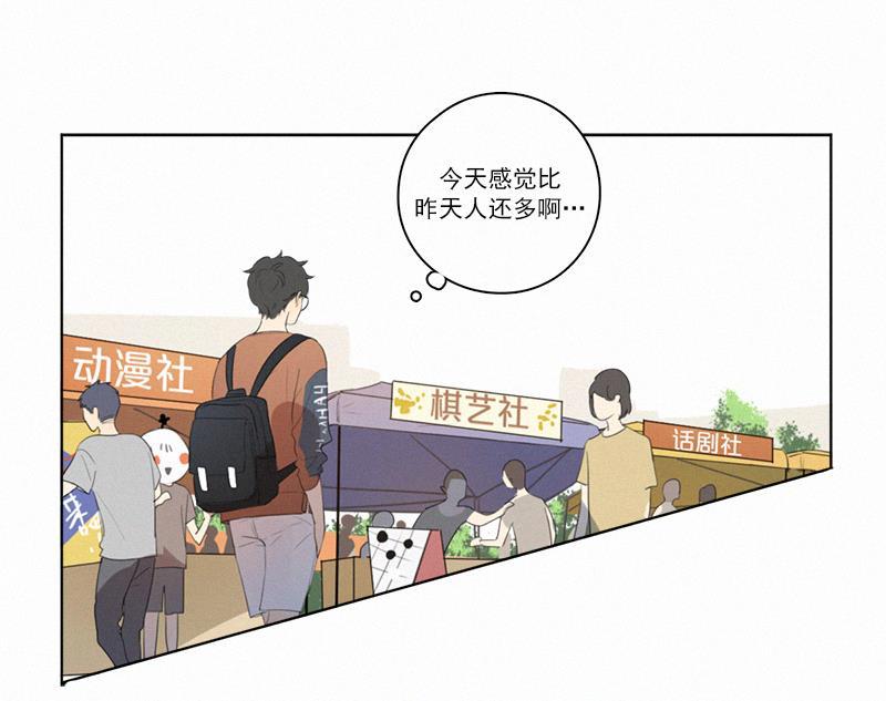 女装正太漫画韩漫全集-第12话无删减无遮挡章节图片 