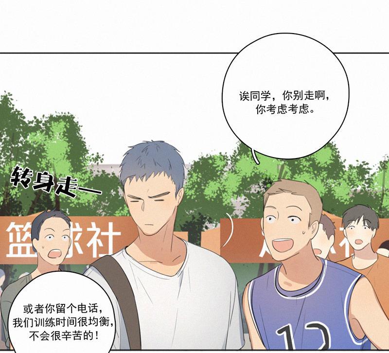 女装正太漫画韩漫全集-第12话无删减无遮挡章节图片 