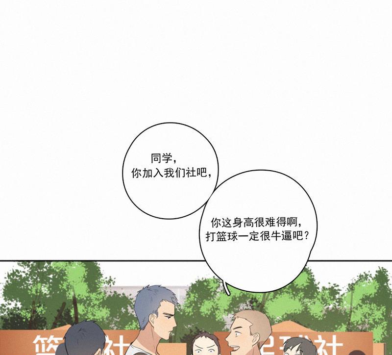 女装正太漫画韩漫全集-第12话无删减无遮挡章节图片 