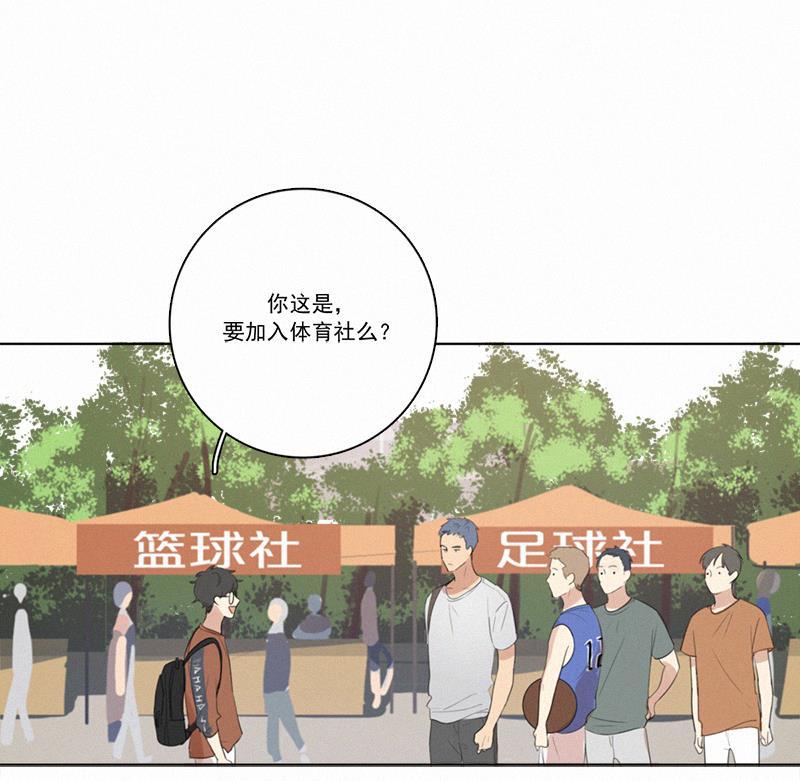 女装正太漫画韩漫全集-第12话无删减无遮挡章节图片 