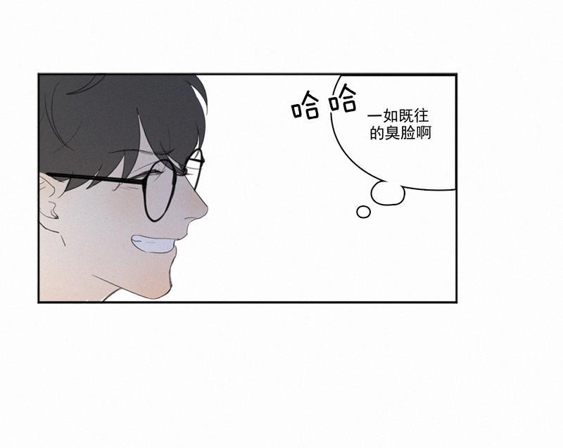 女装正太漫画韩漫全集-第12话无删减无遮挡章节图片 