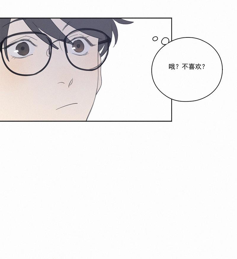 女装正太漫画韩漫全集-第12话无删减无遮挡章节图片 