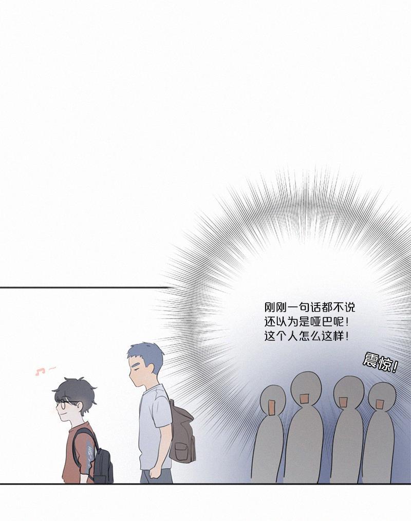 女装正太漫画韩漫全集-第12话无删减无遮挡章节图片 