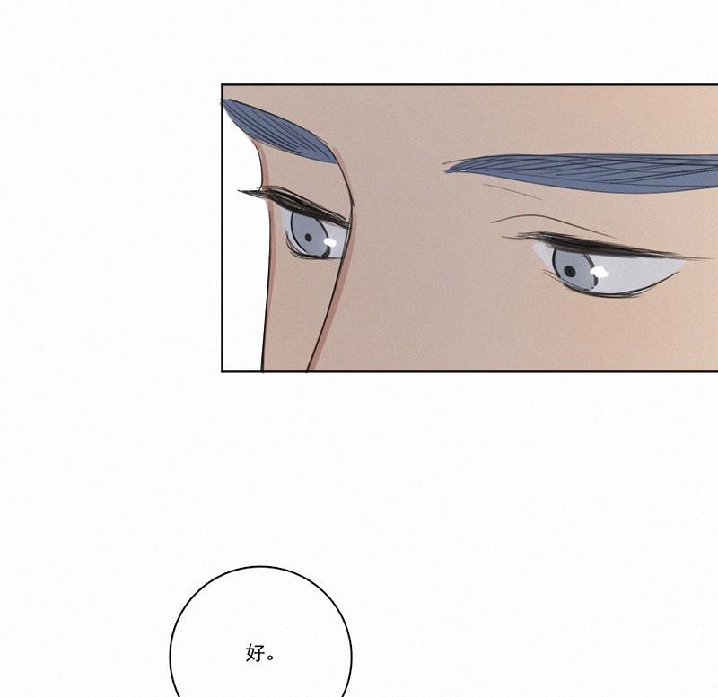 女装正太漫画韩漫全集-第13话无删减无遮挡章节图片 