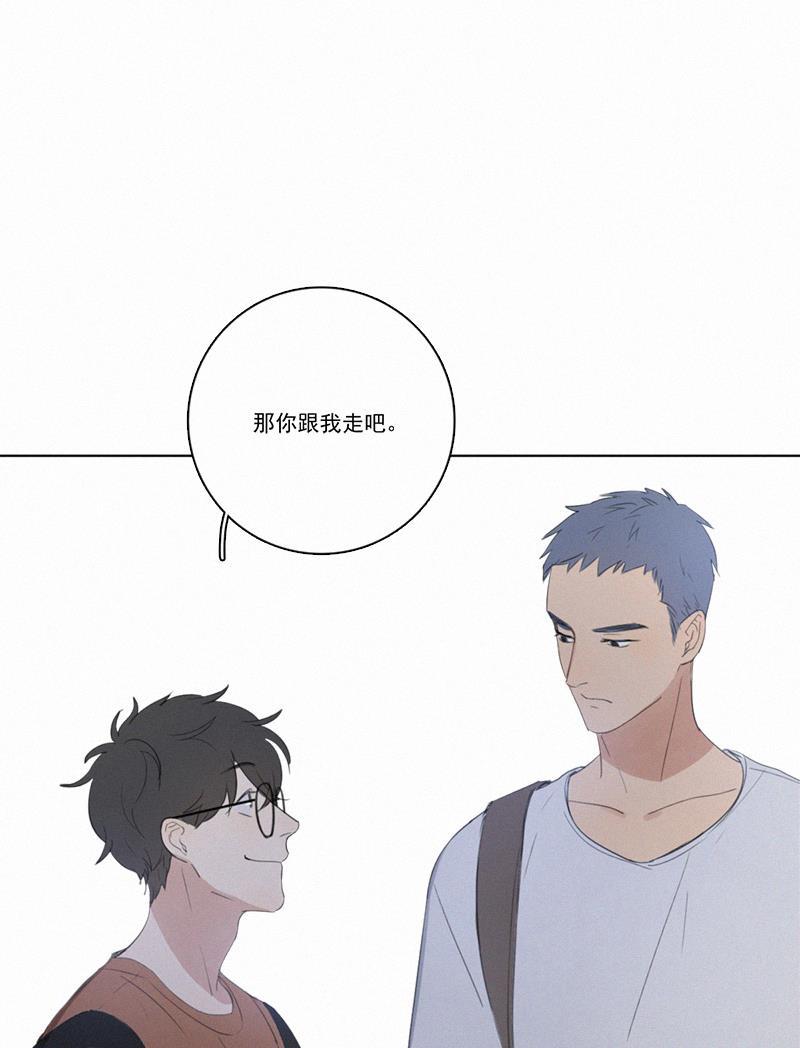 女装正太漫画韩漫全集-第13话无删减无遮挡章节图片 
