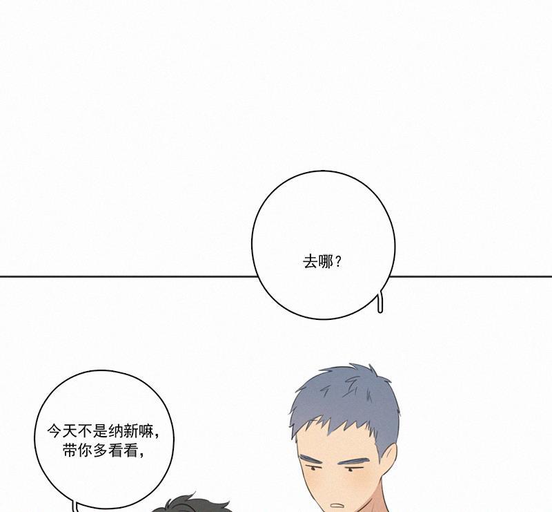 女装正太漫画韩漫全集-第13话无删减无遮挡章节图片 