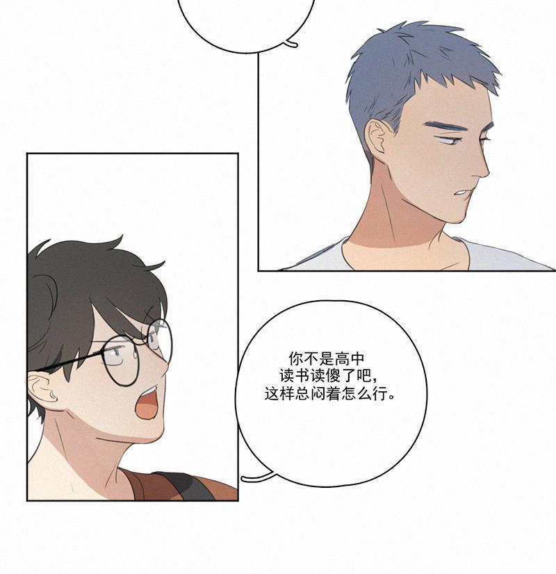 女装正太漫画韩漫全集-第13话无删减无遮挡章节图片 