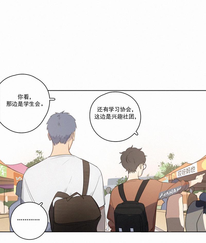 女装正太漫画韩漫全集-第13话无删减无遮挡章节图片 
