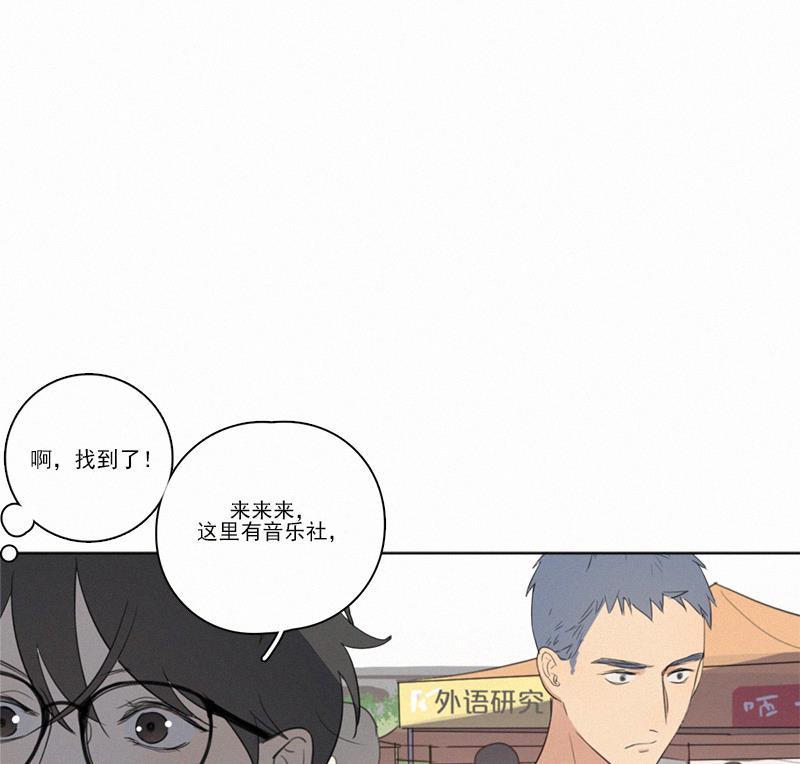 女装正太漫画韩漫全集-第13话无删减无遮挡章节图片 