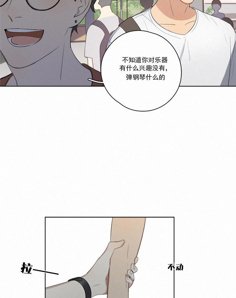 女装正太漫画韩漫全集-第13话无删减无遮挡章节图片 