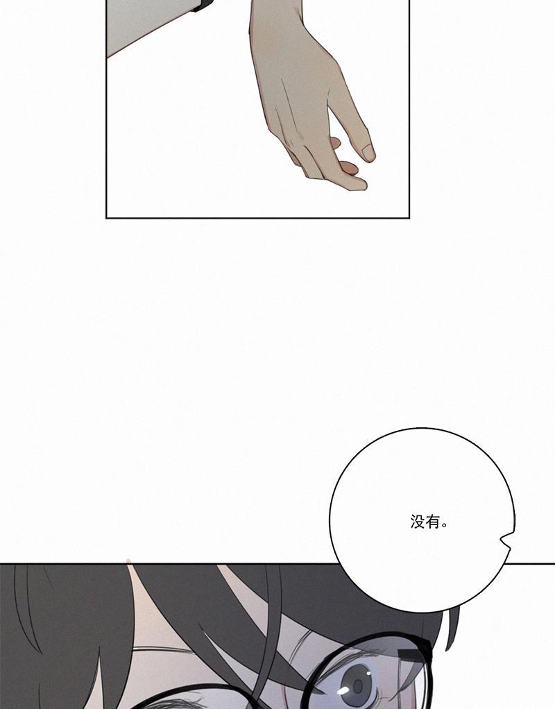 女装正太漫画韩漫全集-第13话无删减无遮挡章节图片 