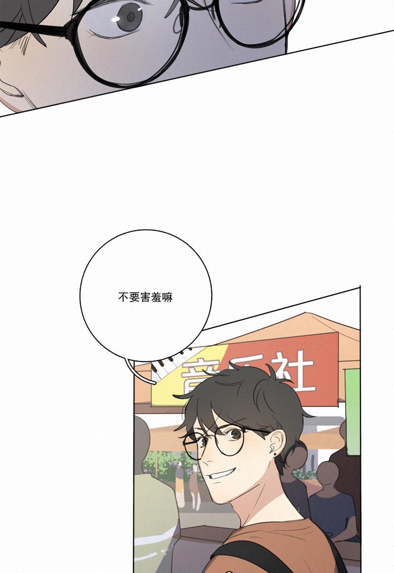 女装正太漫画韩漫全集-第13话无删减无遮挡章节图片 