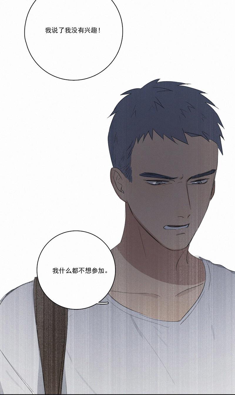 女装正太漫画韩漫全集-第13话无删减无遮挡章节图片 
