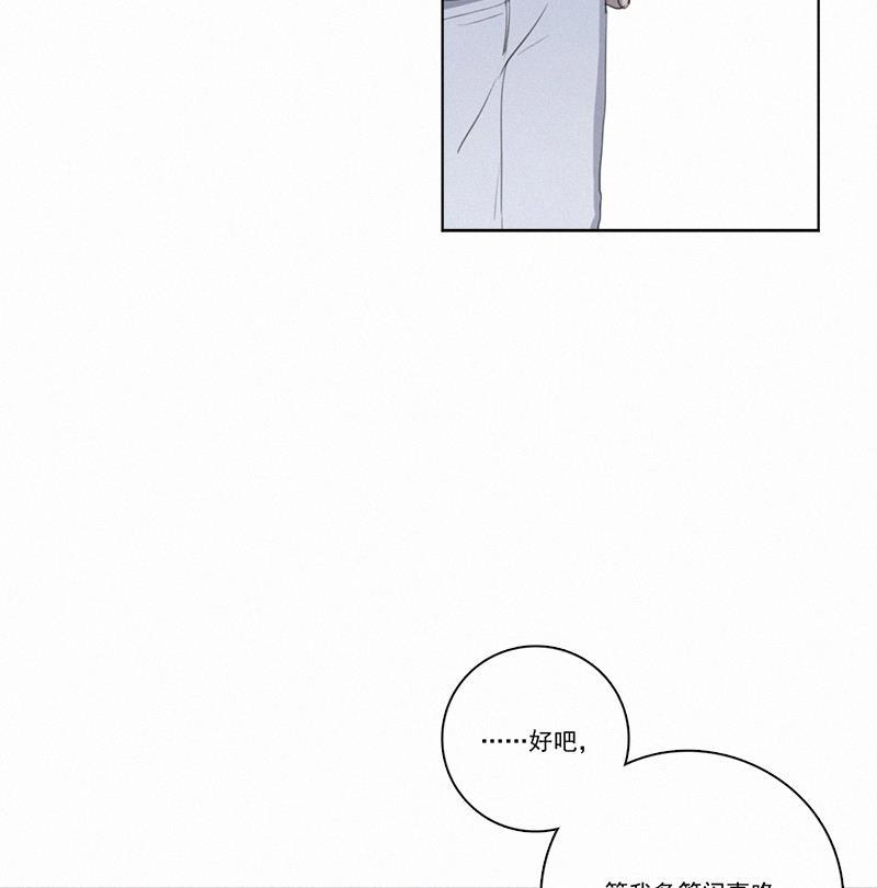 女装正太漫画韩漫全集-第13话无删减无遮挡章节图片 