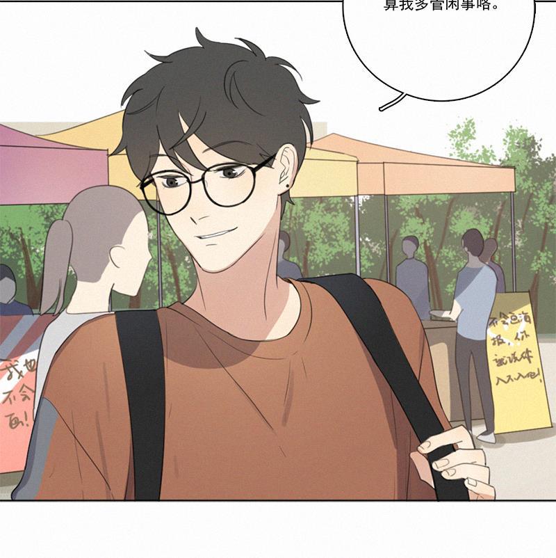 女装正太漫画韩漫全集-第13话无删减无遮挡章节图片 