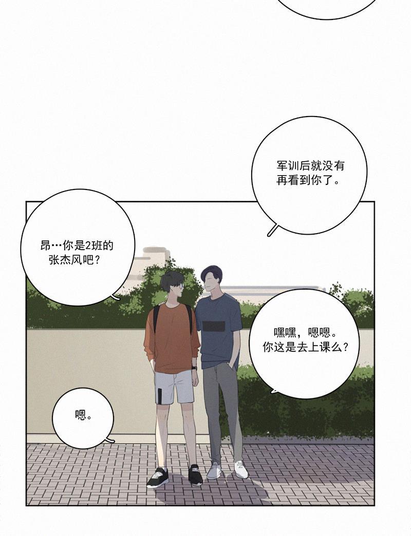 女装正太漫画韩漫全集-第13话无删减无遮挡章节图片 