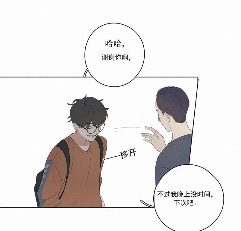 女装正太漫画韩漫全集-第13话无删减无遮挡章节图片 
