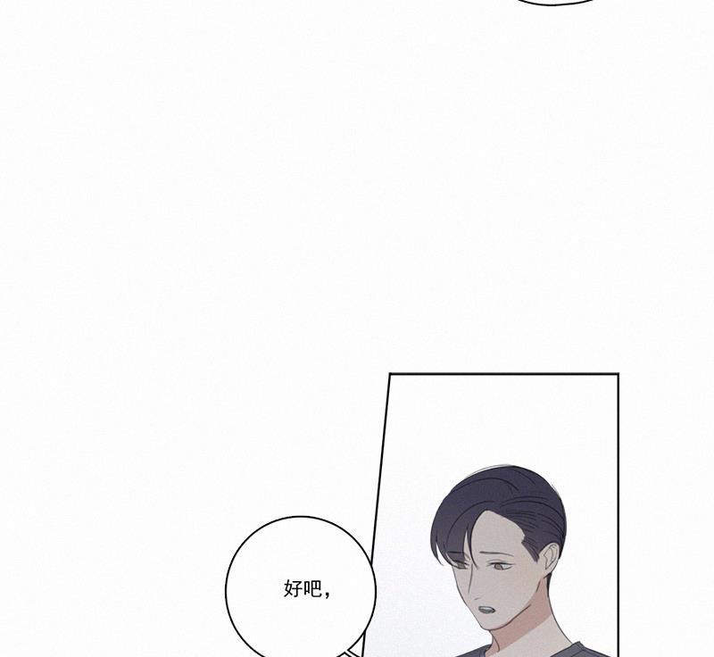 女装正太漫画韩漫全集-第13话无删减无遮挡章节图片 