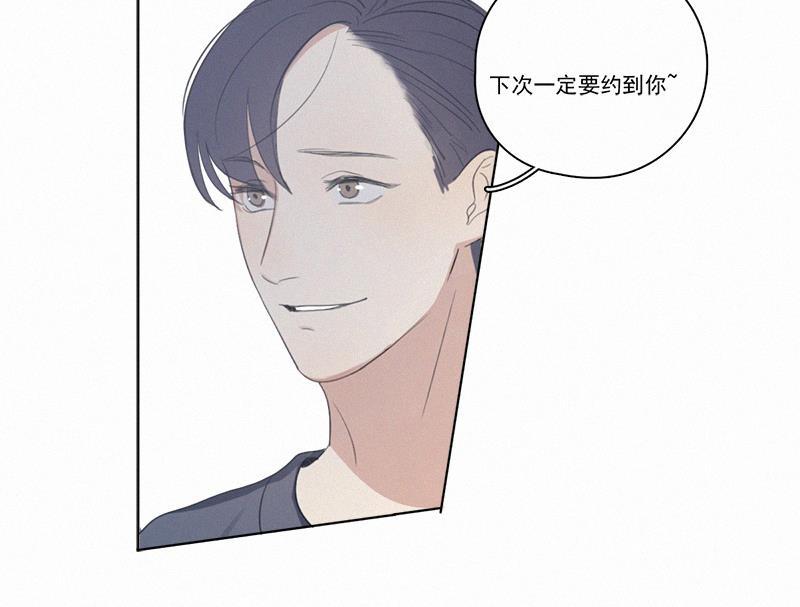 女装正太漫画韩漫全集-第13话无删减无遮挡章节图片 
