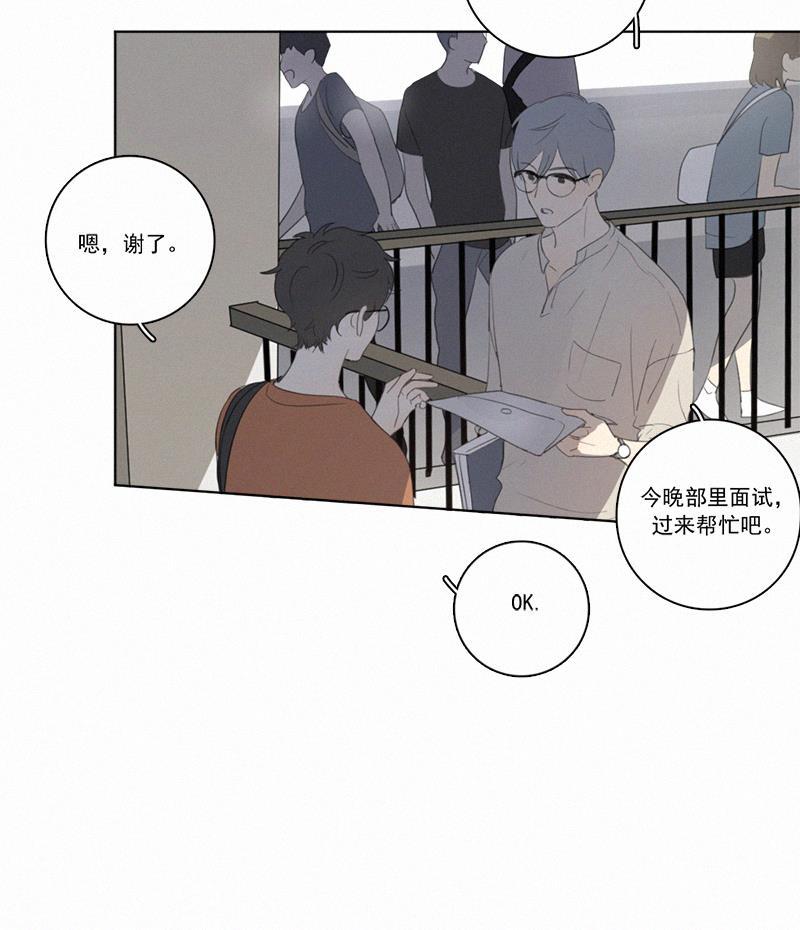 女装正太漫画韩漫全集-第14话无删减无遮挡章节图片 