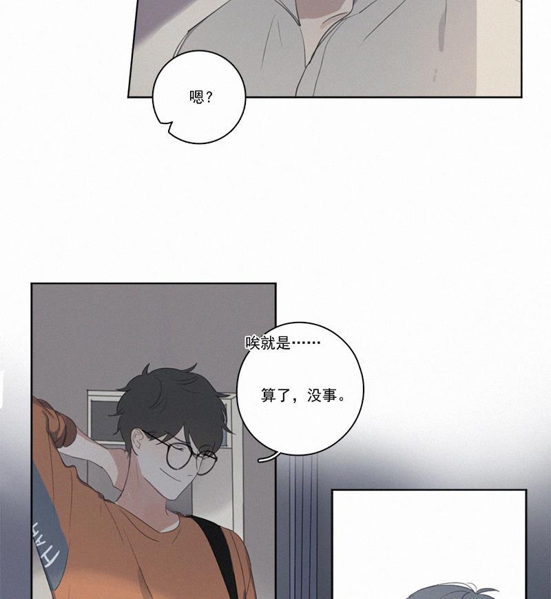 女装正太漫画韩漫全集-第14话无删减无遮挡章节图片 