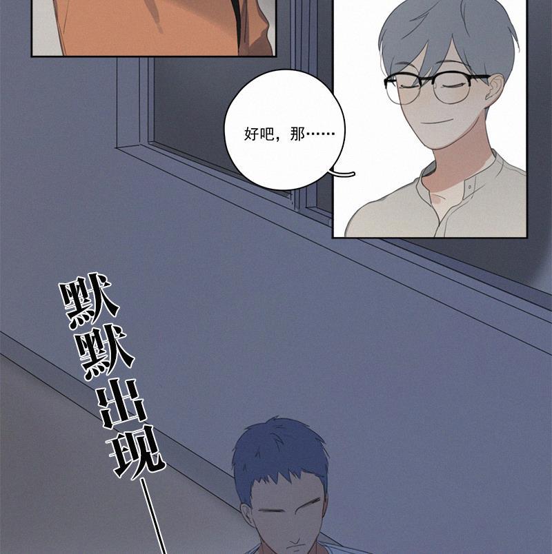 女装正太漫画韩漫全集-第14话无删减无遮挡章节图片 