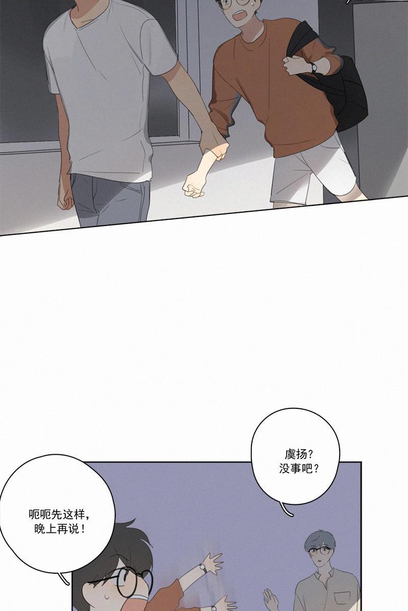 女装正太漫画韩漫全集-第14话无删减无遮挡章节图片 
