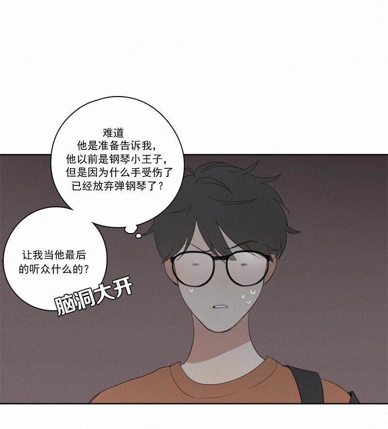 女装正太漫画韩漫全集-第14话无删减无遮挡章节图片 