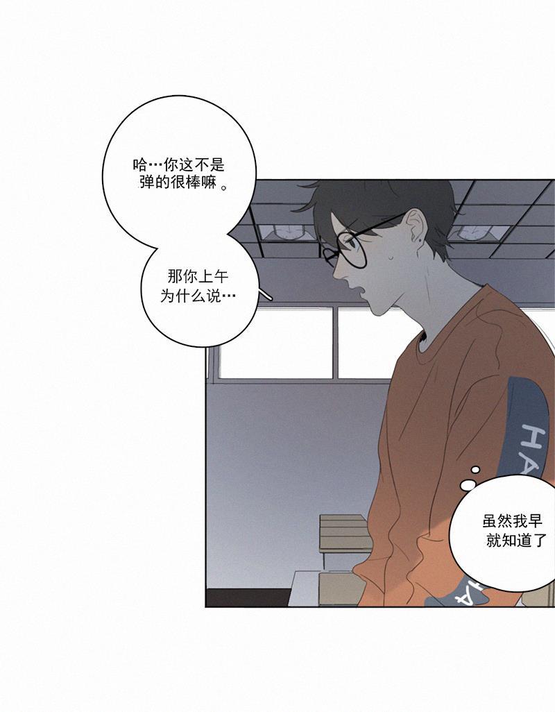 女装正太漫画韩漫全集-第14话无删减无遮挡章节图片 