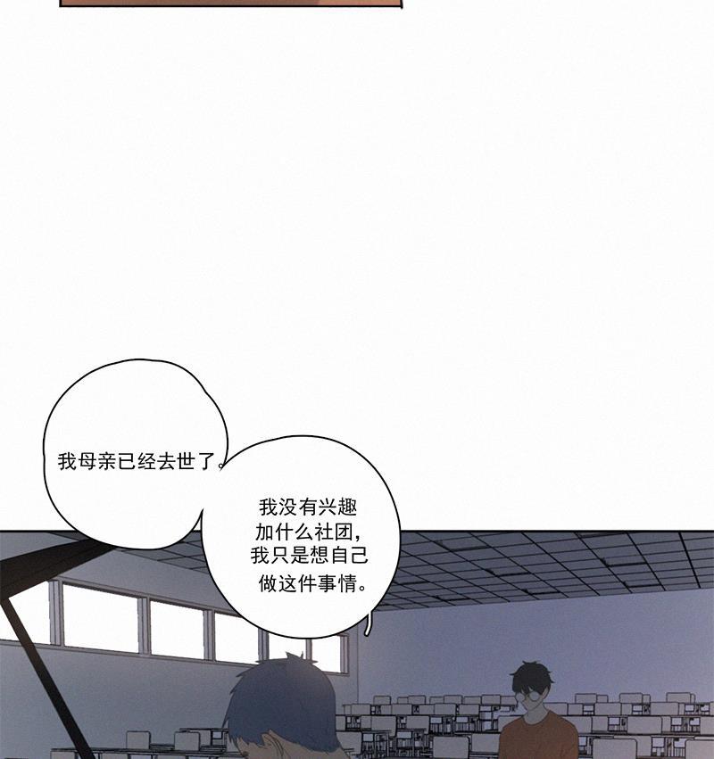 女装正太漫画韩漫全集-第14话无删减无遮挡章节图片 