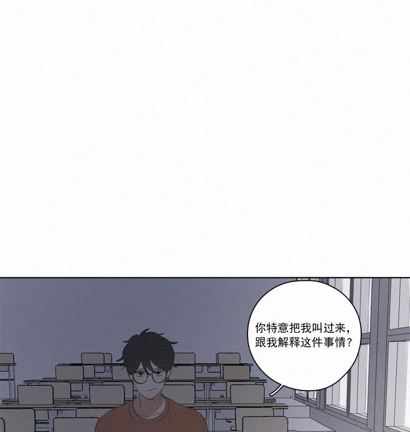 女装正太漫画韩漫全集-第14话无删减无遮挡章节图片 
