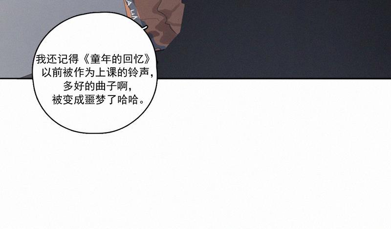 女装正太漫画韩漫全集-第15话无删减无遮挡章节图片 