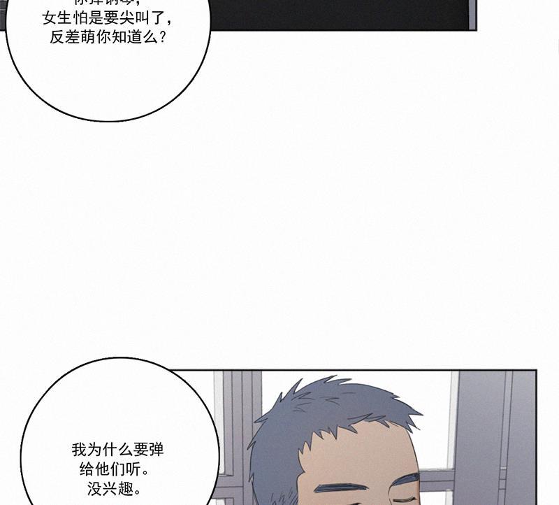 女装正太漫画韩漫全集-第15话无删减无遮挡章节图片 